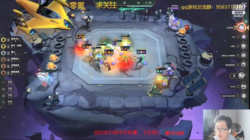 【2021-07-28 00点场】神雕大侠s：零氪主播哦《云顶去了》