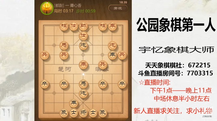 对方让我打将抽车，17回合跑路了