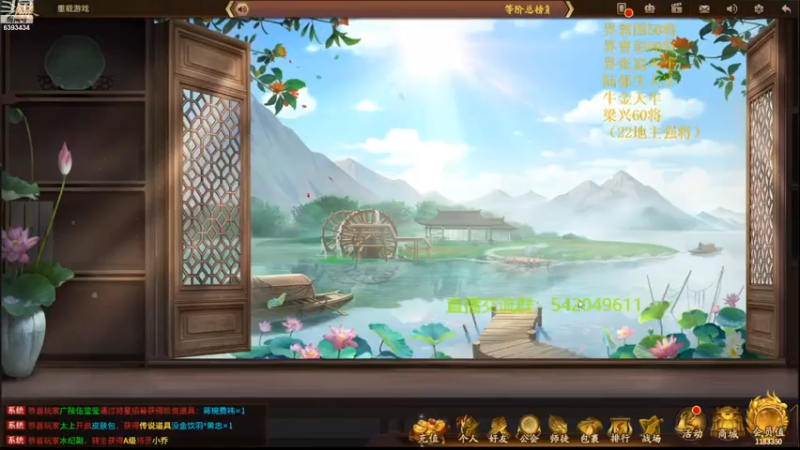 【2021-07-26 21点场】光栅圣泽：新赛季效率上分 6393434