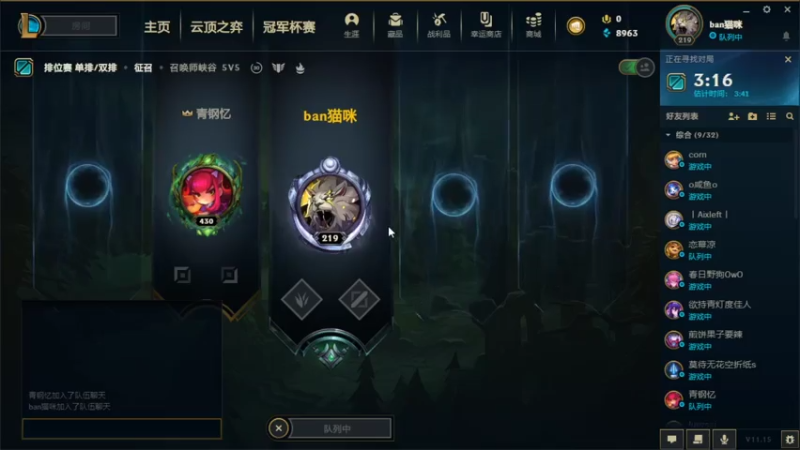【2021-07-28 20点场】唞音不知名螳螂：唞音不知名螳螂的直播间