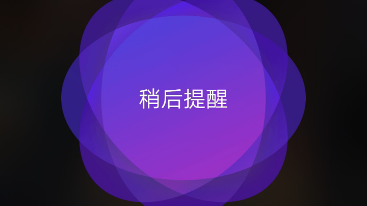 白给教学