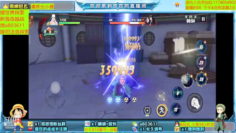 【2021-07-25 18点场】MU丶欢欢：路奇试炼冲冲冲