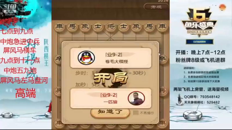 【日月轮回888】怎么走都是大优局面