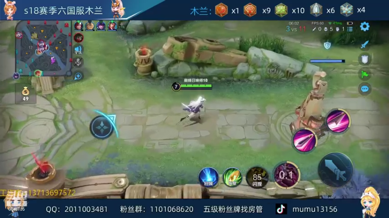 【2021-07-27 23点场】沐沐Ccccc：巅峰赛2300分冲第一1!!1