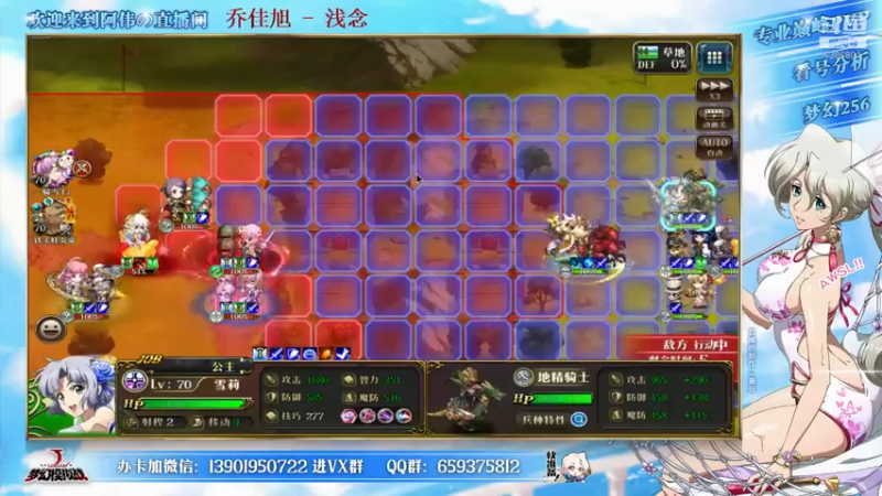 【2021-07-27 17点场】炎帝欧光：巅峰环境又要变拉~