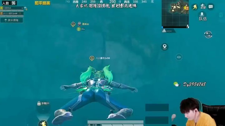 【Dy合群】14杀吃鸡，《格局》，格局要大