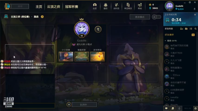 【2021-07-27 22点场】第一神牛丶久久大魔王：对不起 我是个老霉批