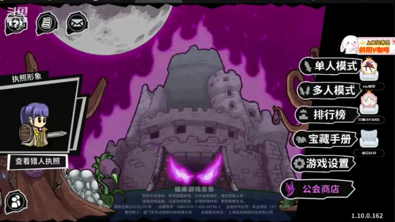 失落城堡 DAY2