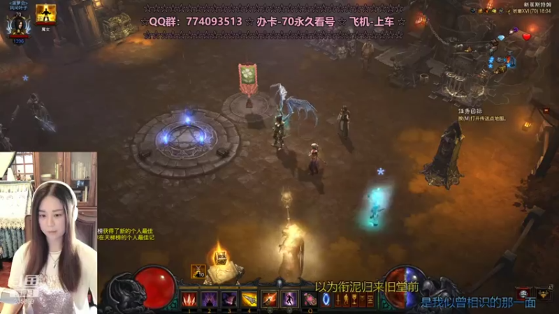 【2021-07-26 18点场】风间叶子：开车了，有车位！！！~