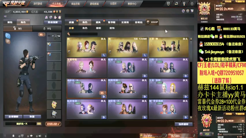 【2021-07-24 07点场】失心酷：最强定级赛专场/排位上分可爱房管