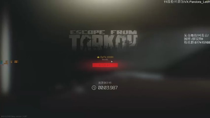 【解说TH】11杀撤离，不知道的我可不敢乱说