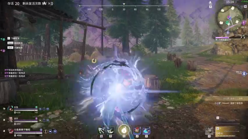 【2021-07-28 10点场】美美干嘛呢：❤美美❤新游《夜书》