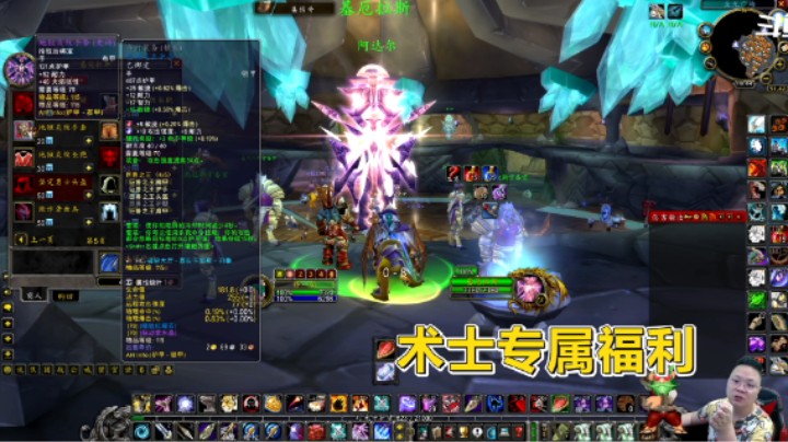 魔兽TBC怀旧服：P2毒蛇神殿术士独享的补贴，装备赶紧准备好！