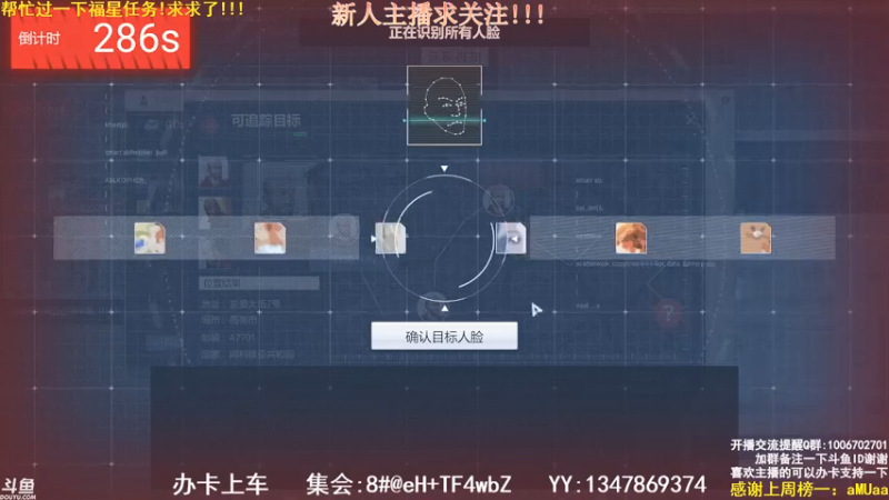 【2021-07-28 00点场】小年轻Chx：小年轻的游戏时间