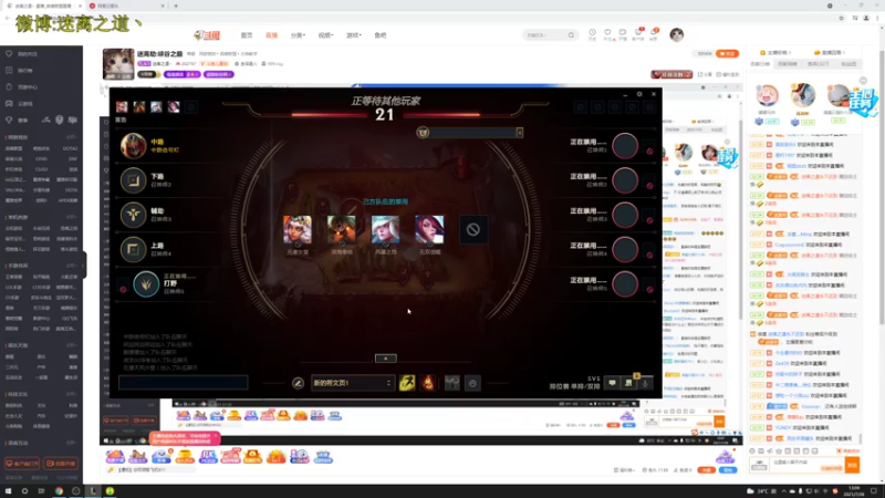 【2021-07-28 13点场】迷离之道丶：迷离劫:峡谷之巅