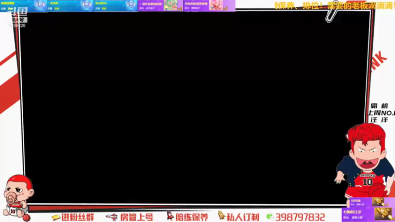 【2021-07-27 13点场】Superstar丶大辉：新的一周！承蒙厚爱！大辉继续加油！