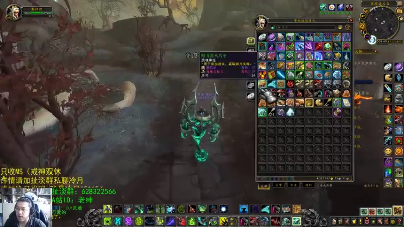 【2021-07-28 08点场】AC绅士向：话痨绅：烧树帮凶艾露恩？？