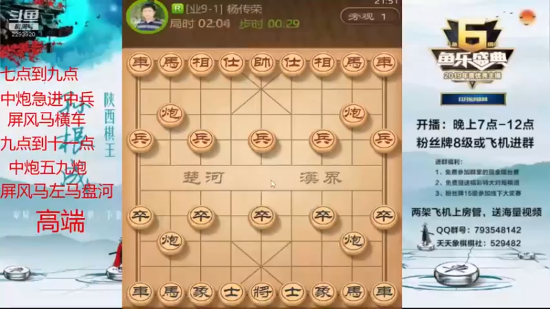 【日月轮回888】显然对手这边是有点可惜的