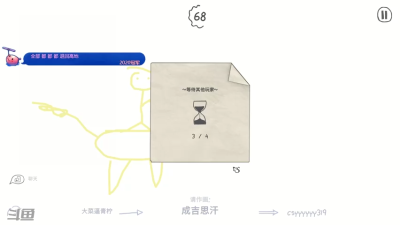 【2021-07-28 04点场】陈憨憨CforikY：国服修炼之路