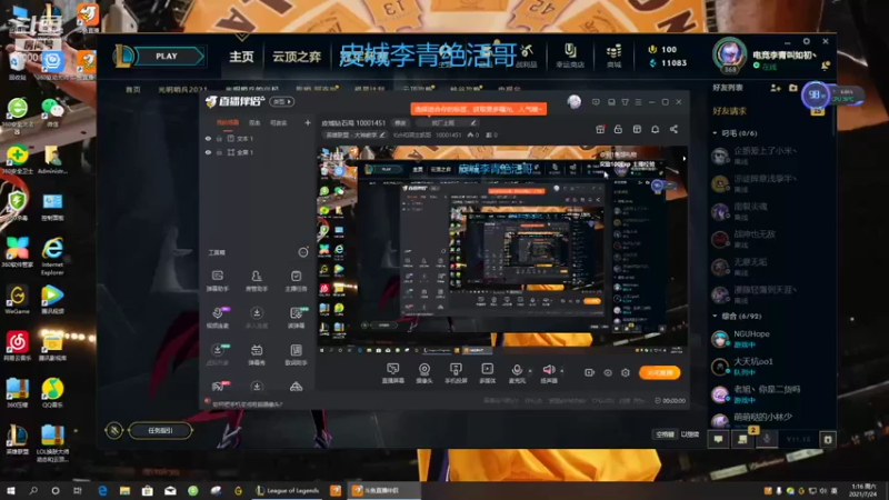 【2021-07-24 01点场】Kzh和洞主凯哥：皮城钻石局 10001451