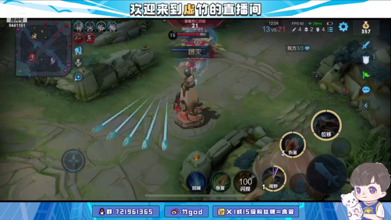 【2021-07-25 20点场】竹god：我不要坐牢啊啊