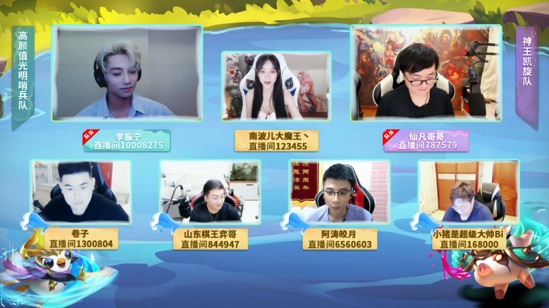 【lol云顶之弈】lol云顶之弈赛事的精彩时刻 20210728 18点场