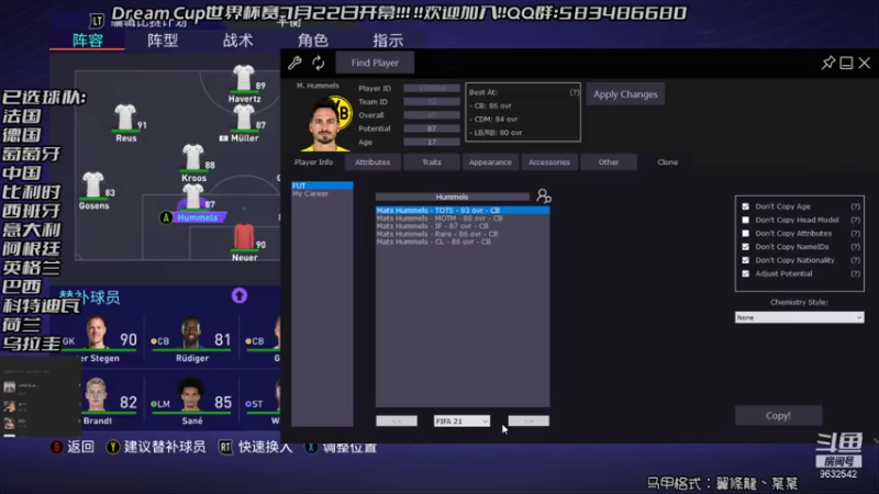 【2021-07-28 23点场】天翼前锋：Dream Cup世界杯赛