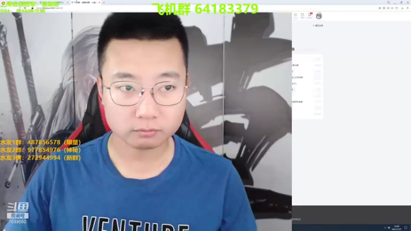 【2021-07-27 19点场】硬汉哥孙士彧：昆特牌真是太好玩啦