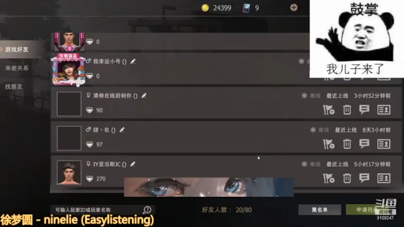 【2021-07-28 03点场】无月你真好你真是个DSB：炫炫炫呜嗷乱炫!!!