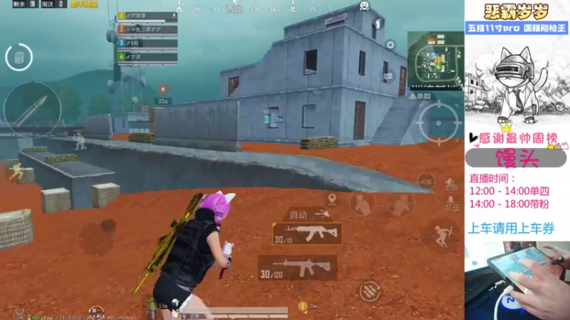 【2021-07-28 15点场】恶霸岁岁：【自闭城女团】劳模伞兵带病钢枪