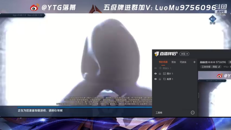 【2021-07-27 15点场】YTG丶落幕：巅峰赛冲冲冲 9756096