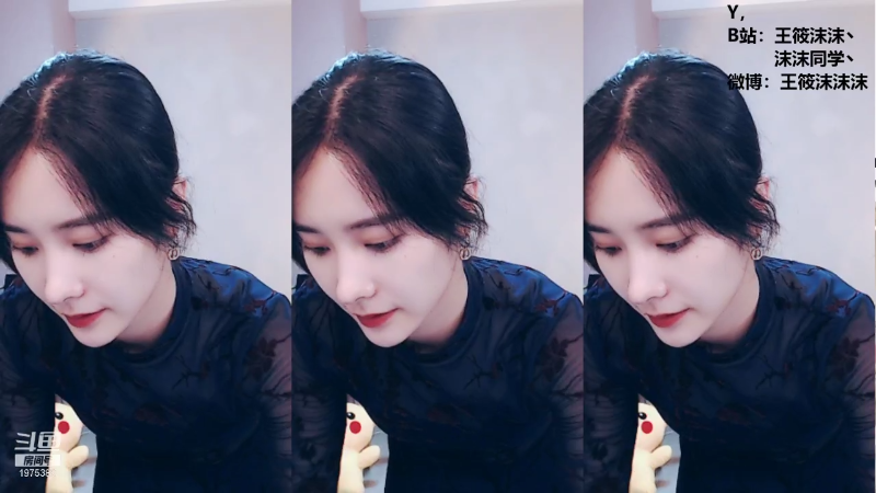 我在斗鱼看沫沫同学丶直播舞蹈