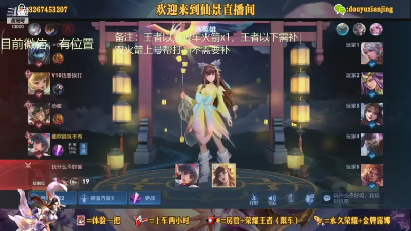【2021-07-28 20点场】仙景丶MY：专注打野三十年，带粉滴滴