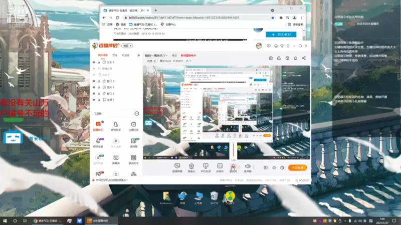 【2021-07-27 07点场】酋长OwO：周二周二，努力努力~