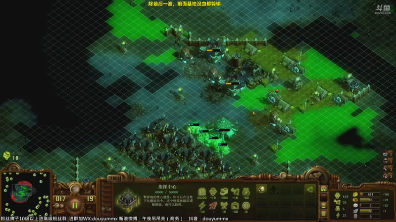 【2021-07-28 15点场】午夜抹抹茶：僵尸黄昏版-1000%难度今天通关