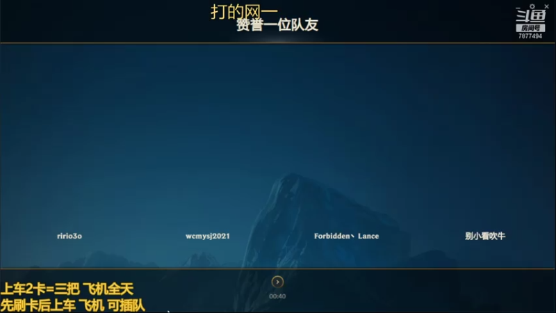 【2021-07-27 22点场】小泽Eddy：极地大乱斗 场均伤害第一