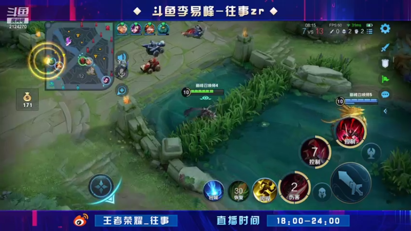 【2021-07-27 22点场】往事zr：野王成长日记!