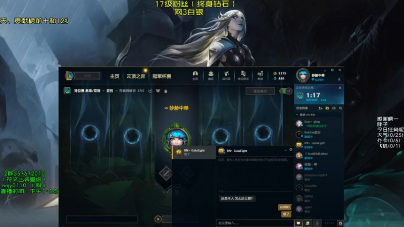 【2021-07-28 14点场】弘诺阿巴皎月：第一皎月，三级单杀四级越塔