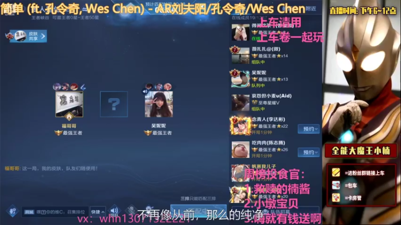 【2021-07-26 03点场】大魔王小楠：国服打野巅峰赛教学