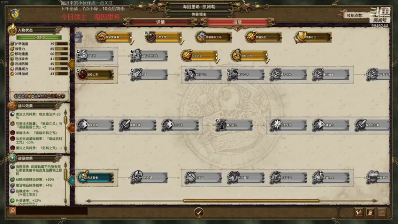 【2021-07-27 17点场】歪歪梯呀：全头骨通关主播