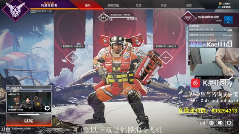 【2021-07-27 21点场】YW三冰卡尔：【Kael】乱杀