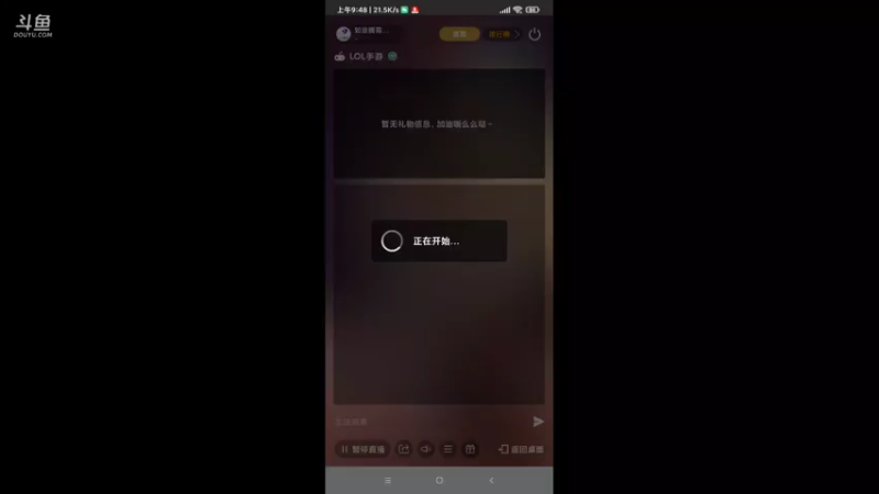【2021-07-28 09点场】如浩腾霄鹏丶龍恩传媒：来了  都来了  点个关注