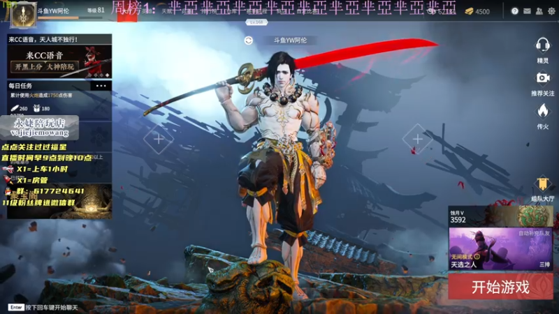 【2021-07-27 15点场】阿伦sllex：来个三排猛男上分