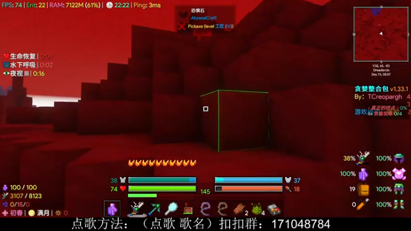 【2021-07-25 22点场】老丶百事：百事 爆肝贪婪第15天