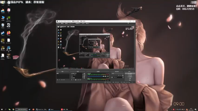 【2021-07-28 09点场】主播落雨：有空调进来做！