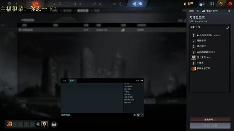 【2021-07-27 10点场】华府丶csy影：振兴没落之吃 5532877