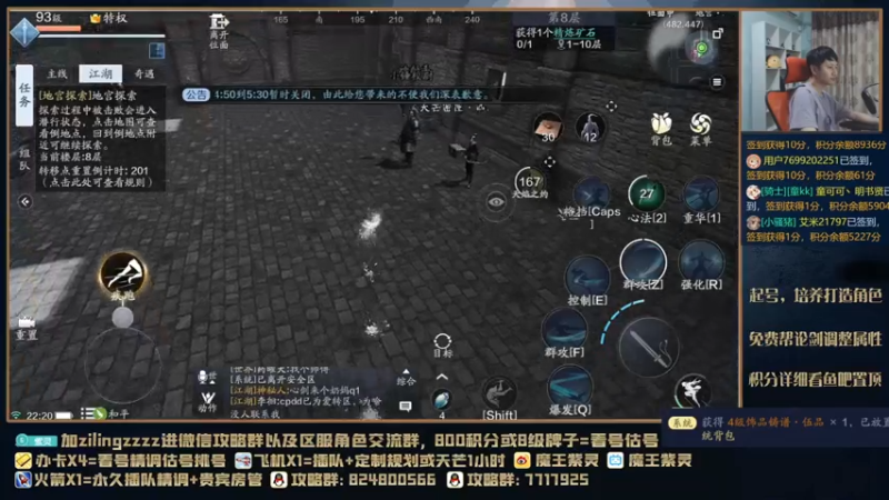 【2021-07-27 22点场】魔王紫灵：紫灵:晚上太白教学