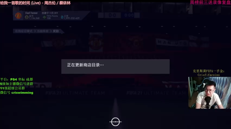 【2021-07-27 22点场】克里斯黄18：征召！吃鸡下播，狙击有奖