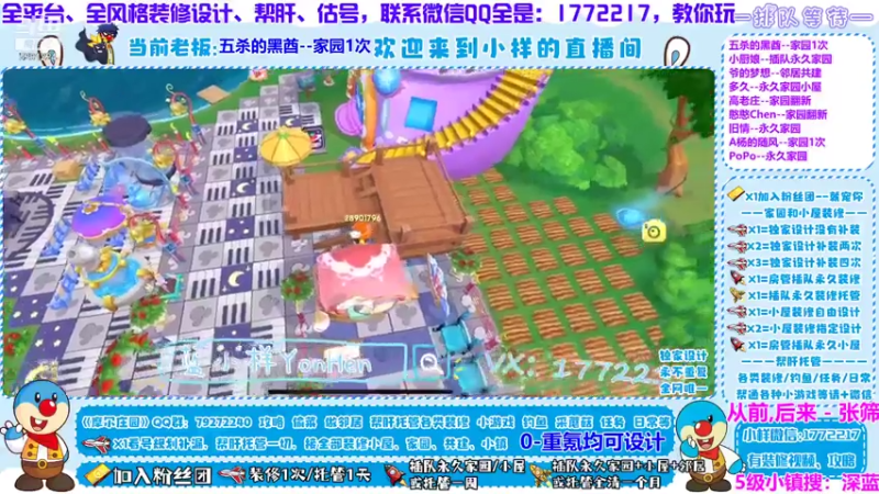 【2021-07-28 00点场】蓝小样YonHen：【小样】专业教玩帮肝