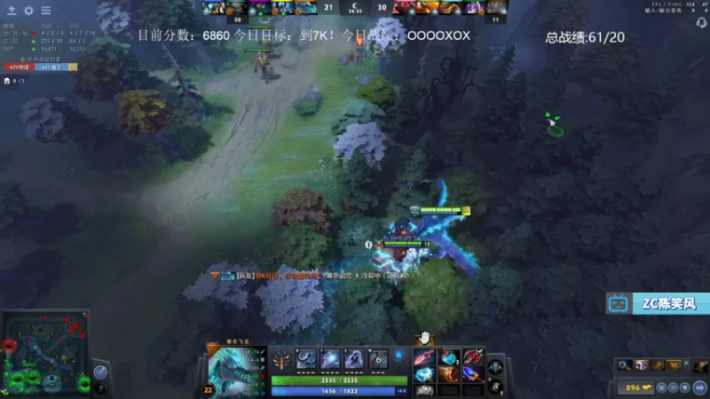 【2021-07-27 17点场】ZC陈笑风：中单冰龙！光速上个8K！